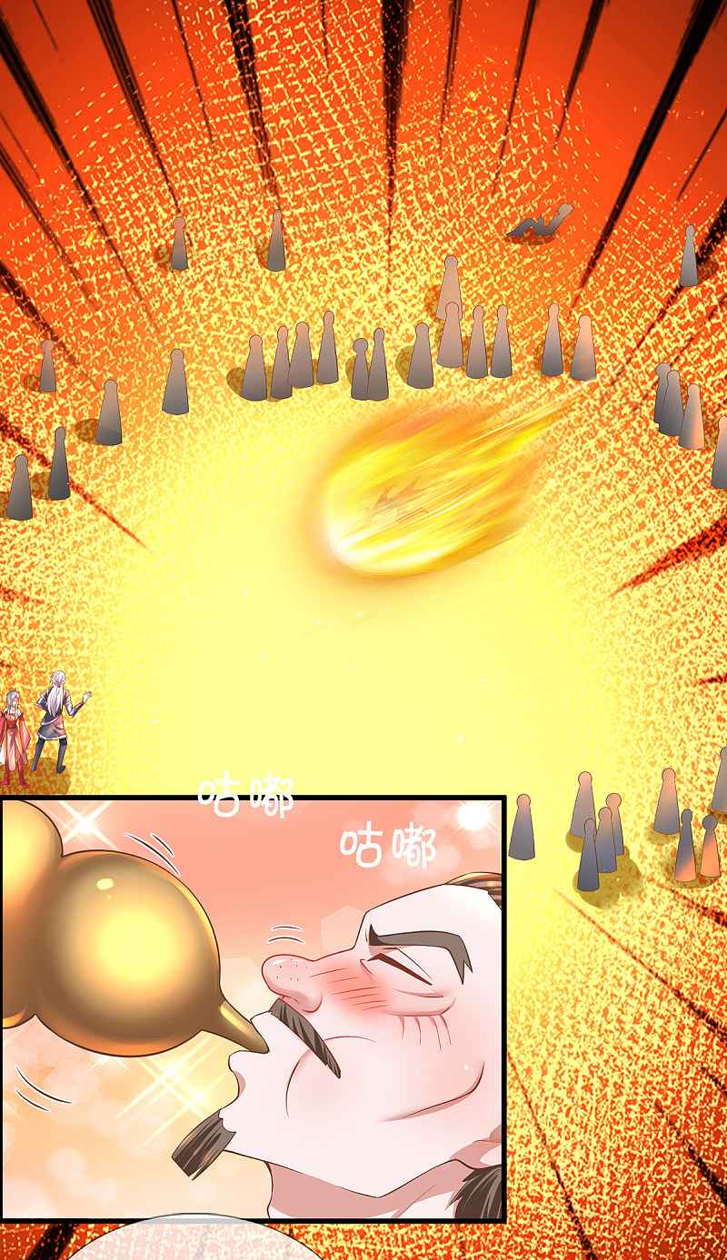 Page 9 of Chapter 173