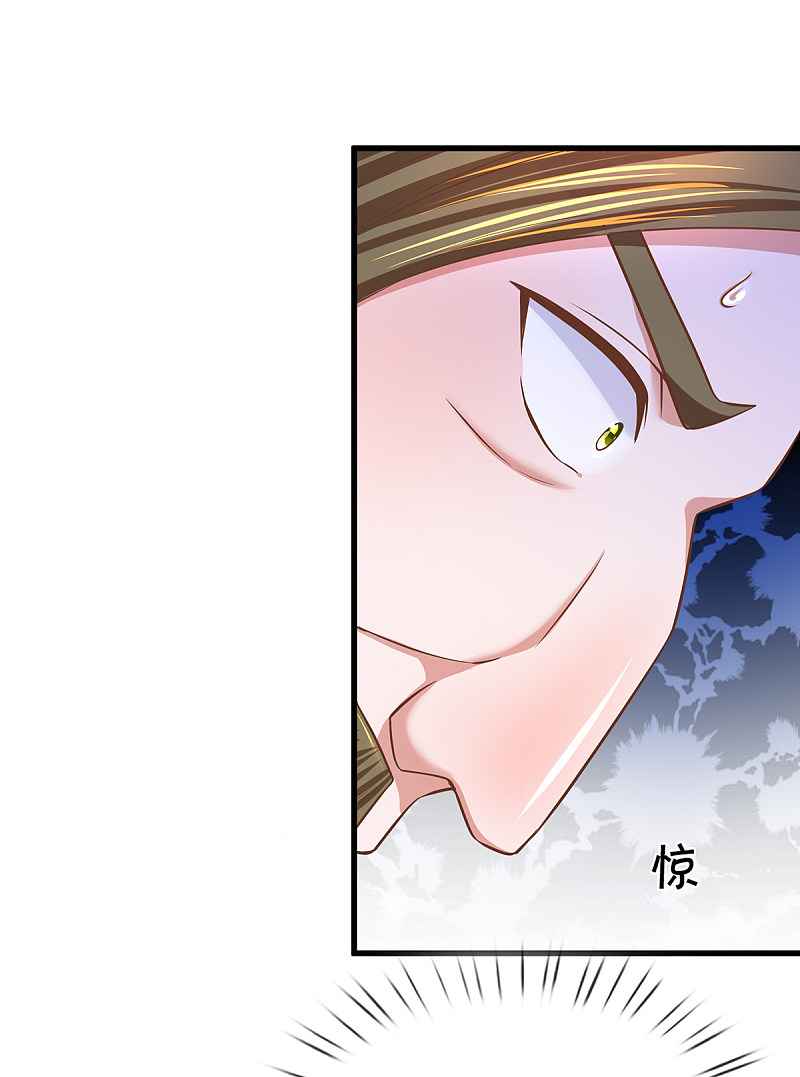 Page 12 of Chapter 173