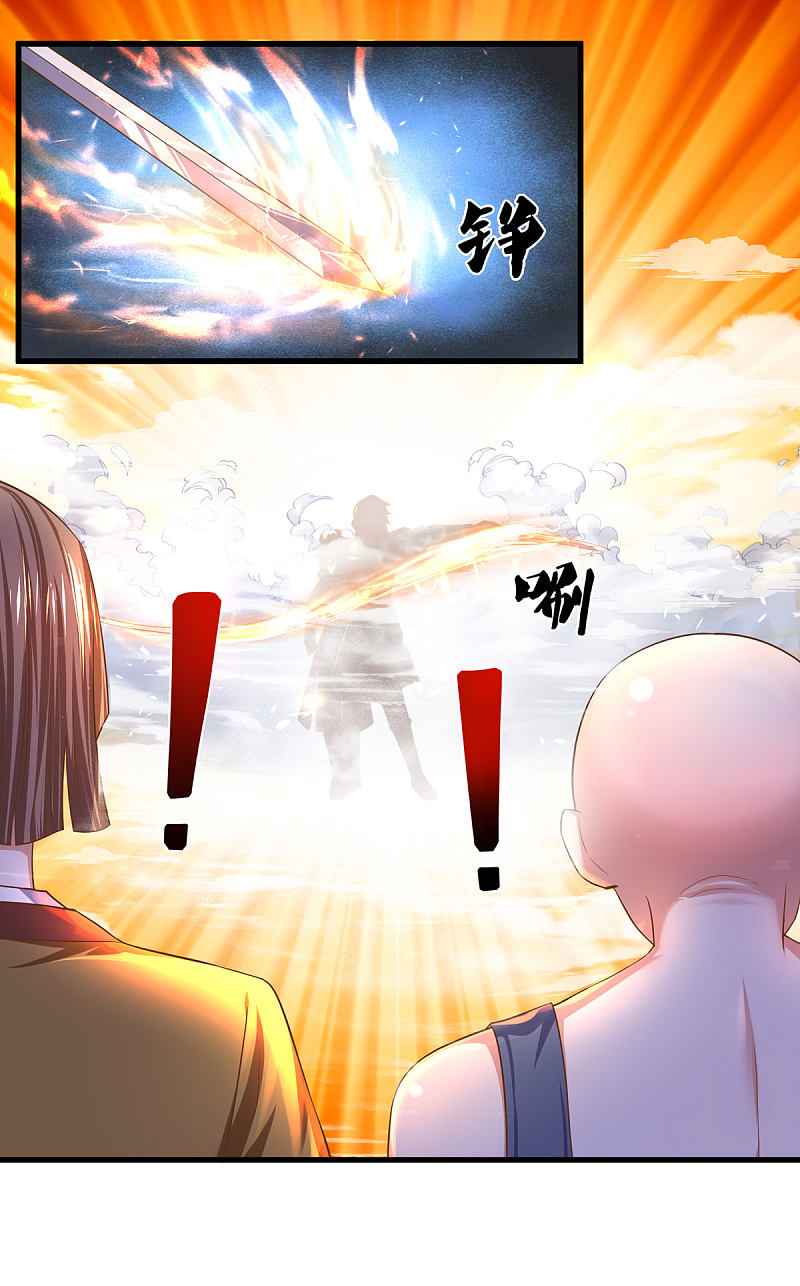 Page 4 of Chapter 174
