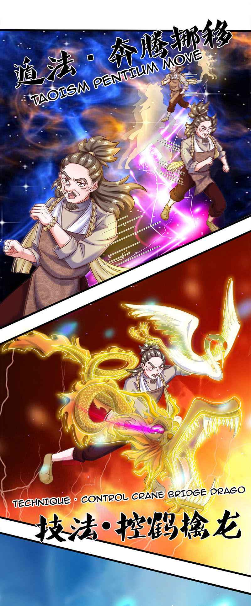 Page 3 of Chapter 177