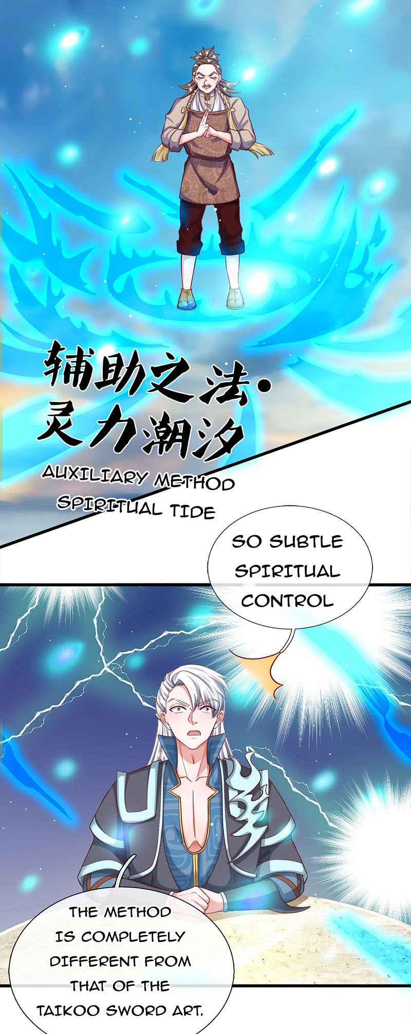 Page 4 of Chapter 177