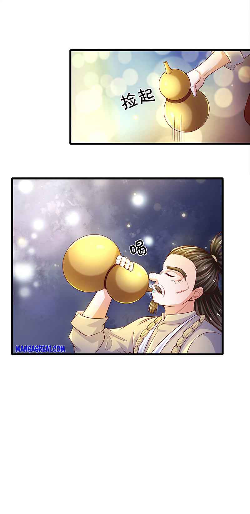 Page 11 of Chapter 178