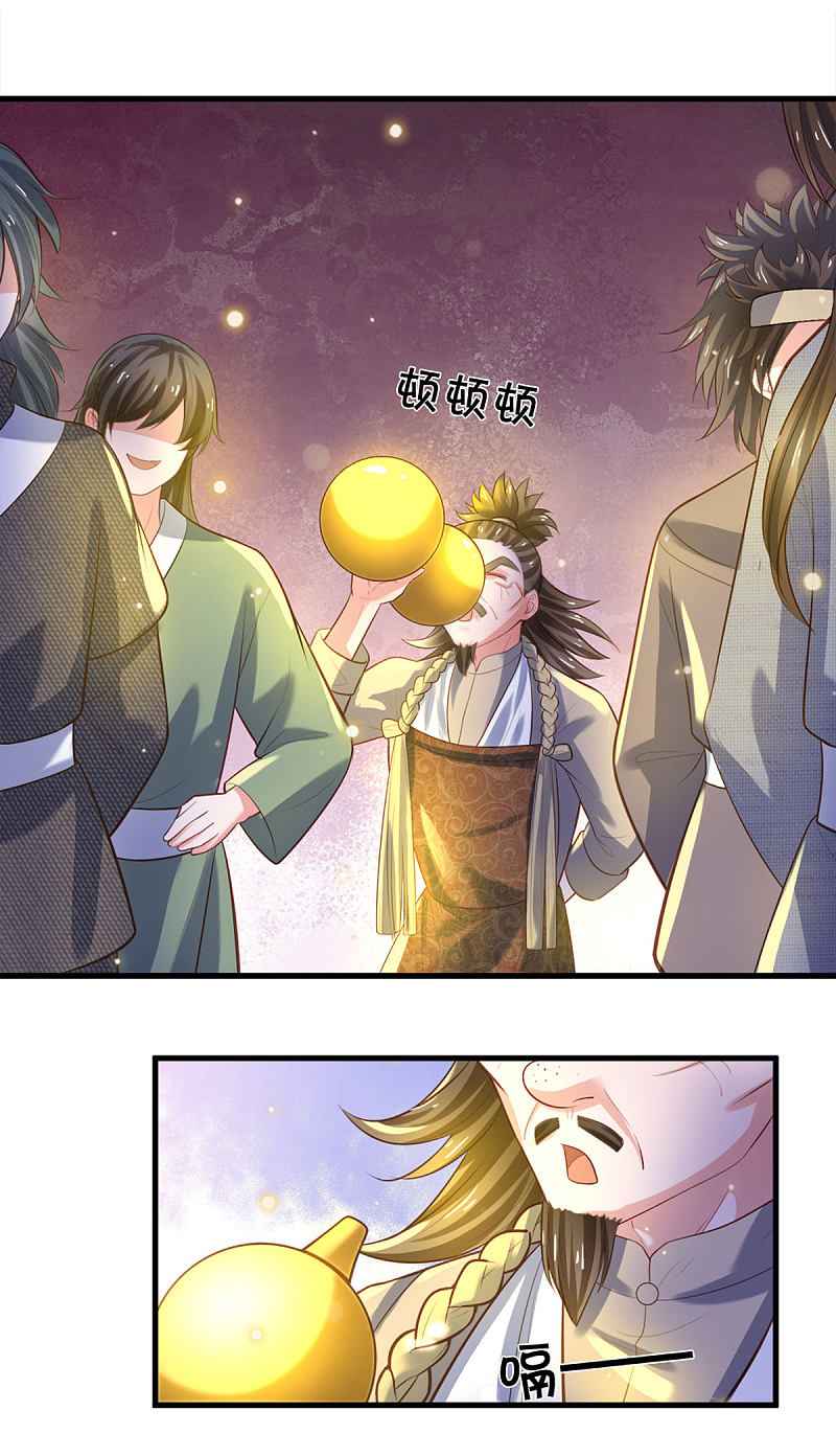 Page 3 of Chapter 181