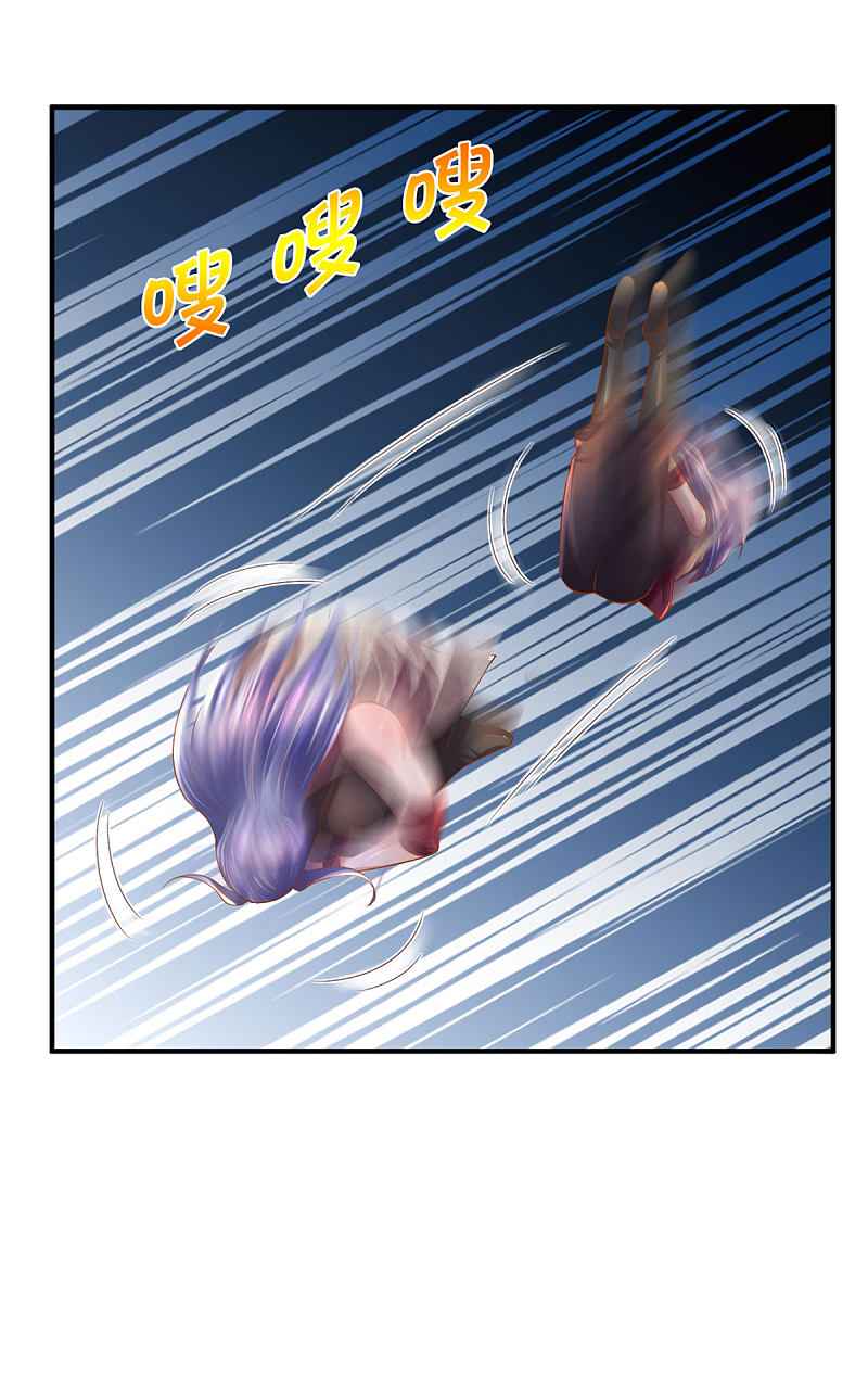 Page 3 of Chapter 182