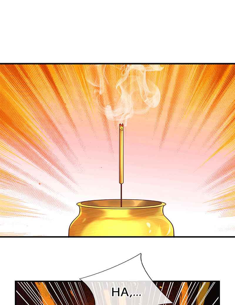 Page 7 of Chapter 184
