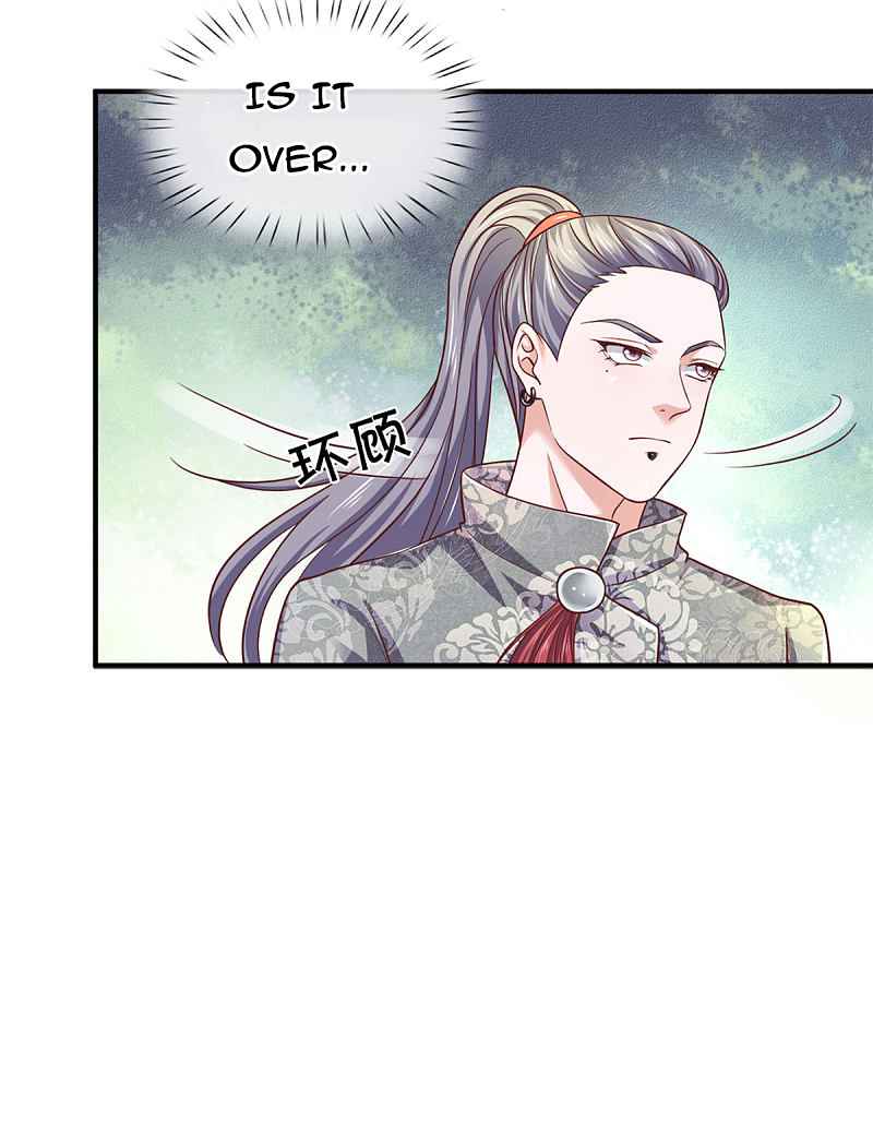 Page 12 of Chapter 184
