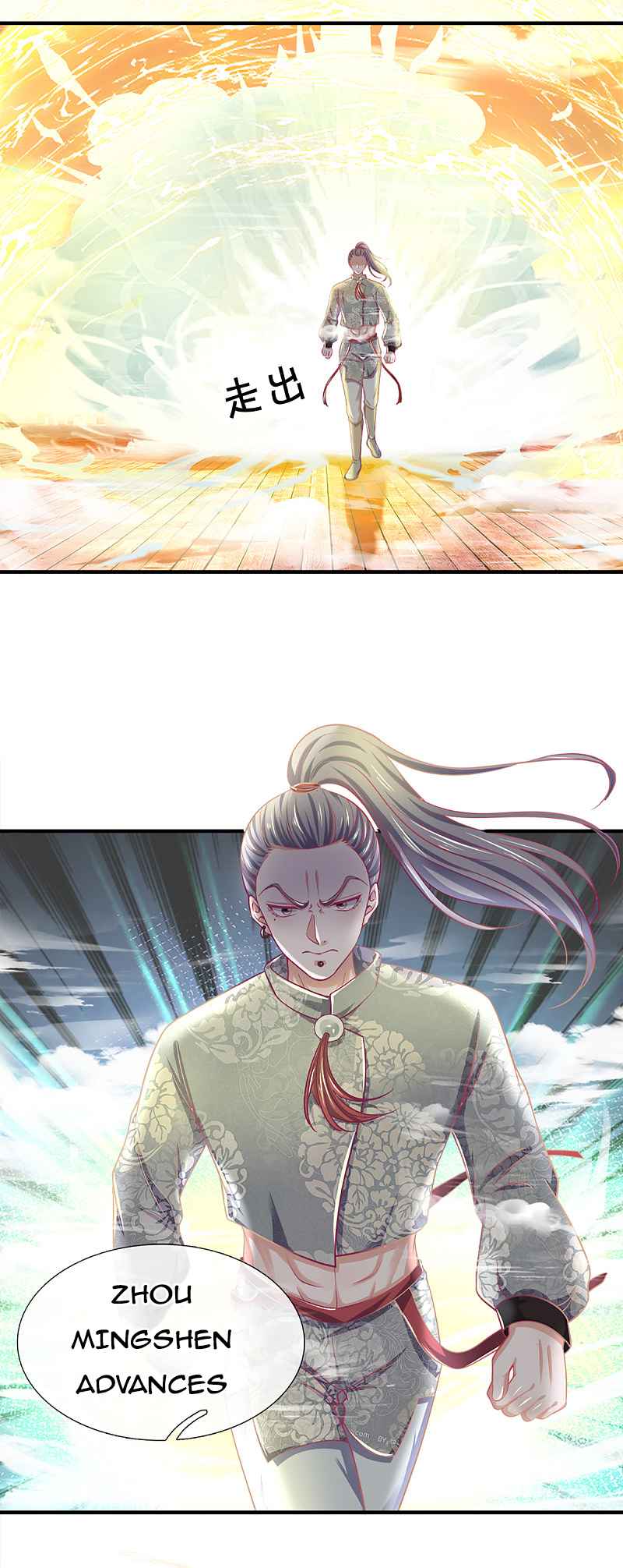 Page 10 of Chapter 185