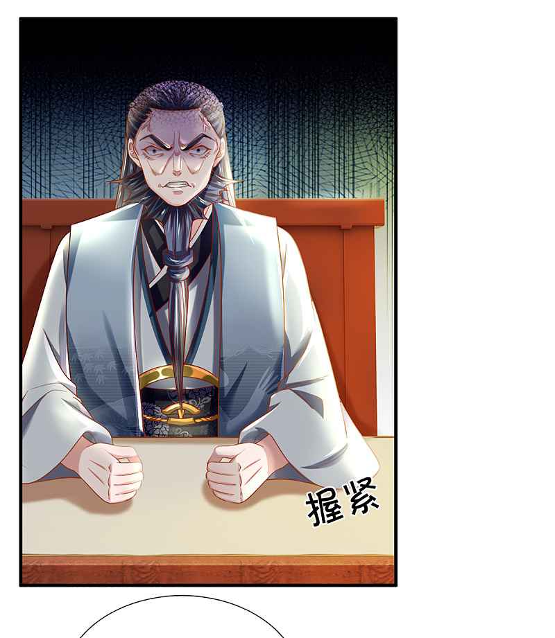 Page 10 of Chapter 186