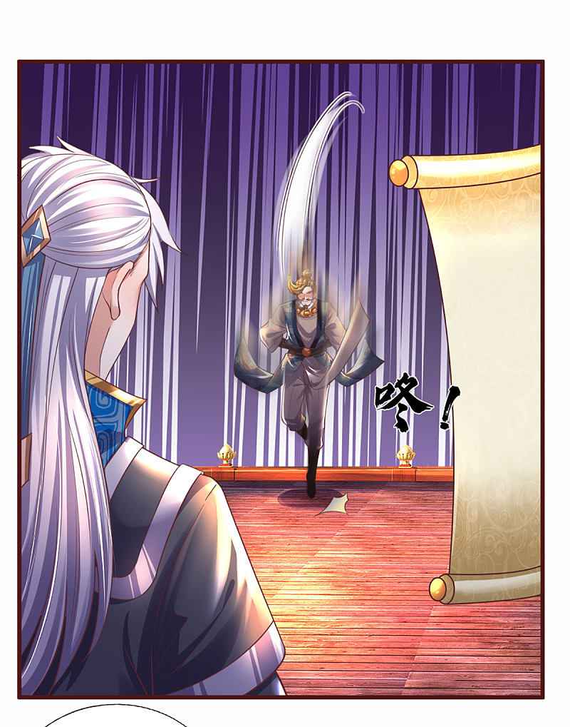 Page 9 of Chapter 187