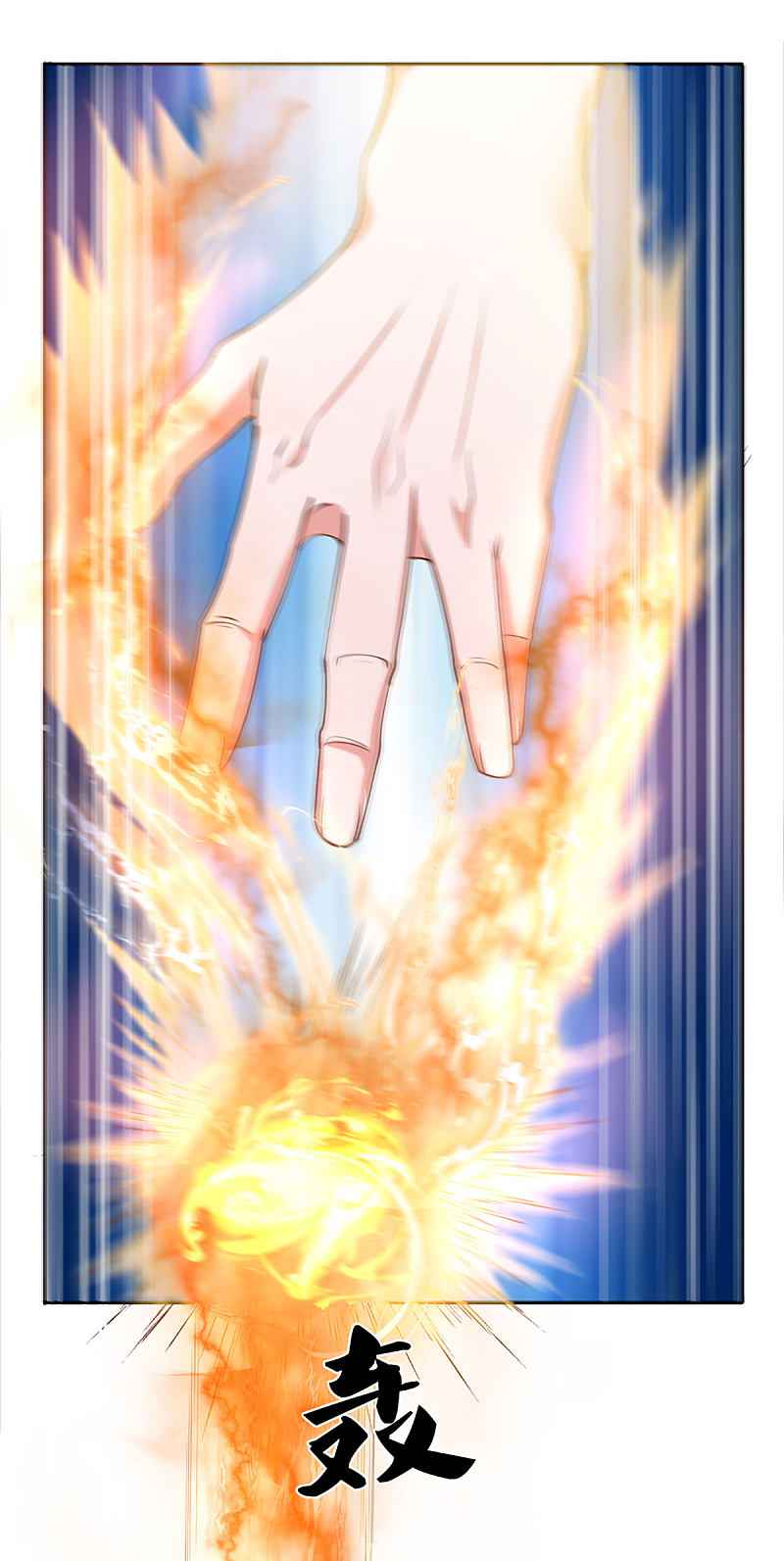 Page 6 of Chapter 188