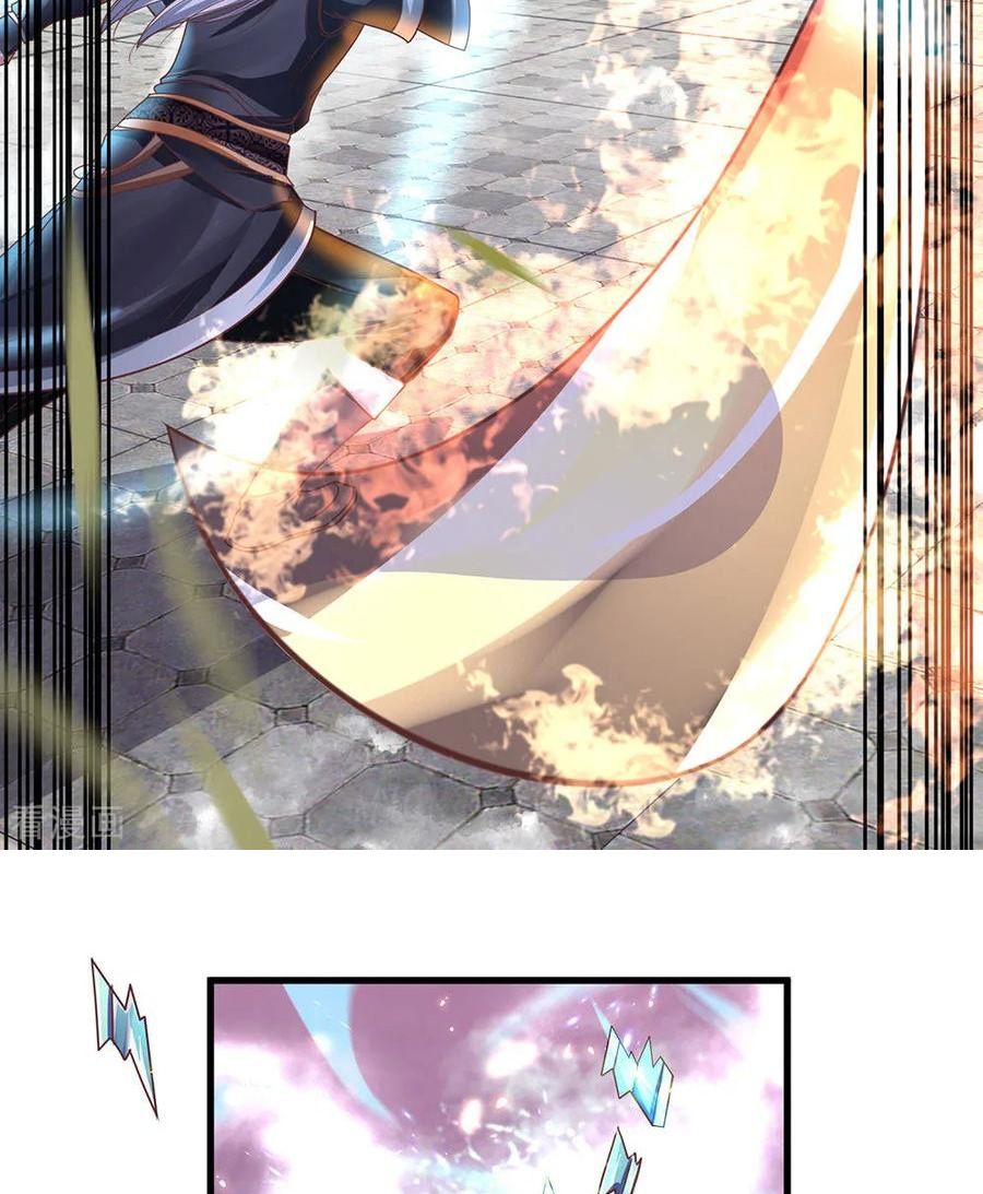Page 11 of Chapter 18