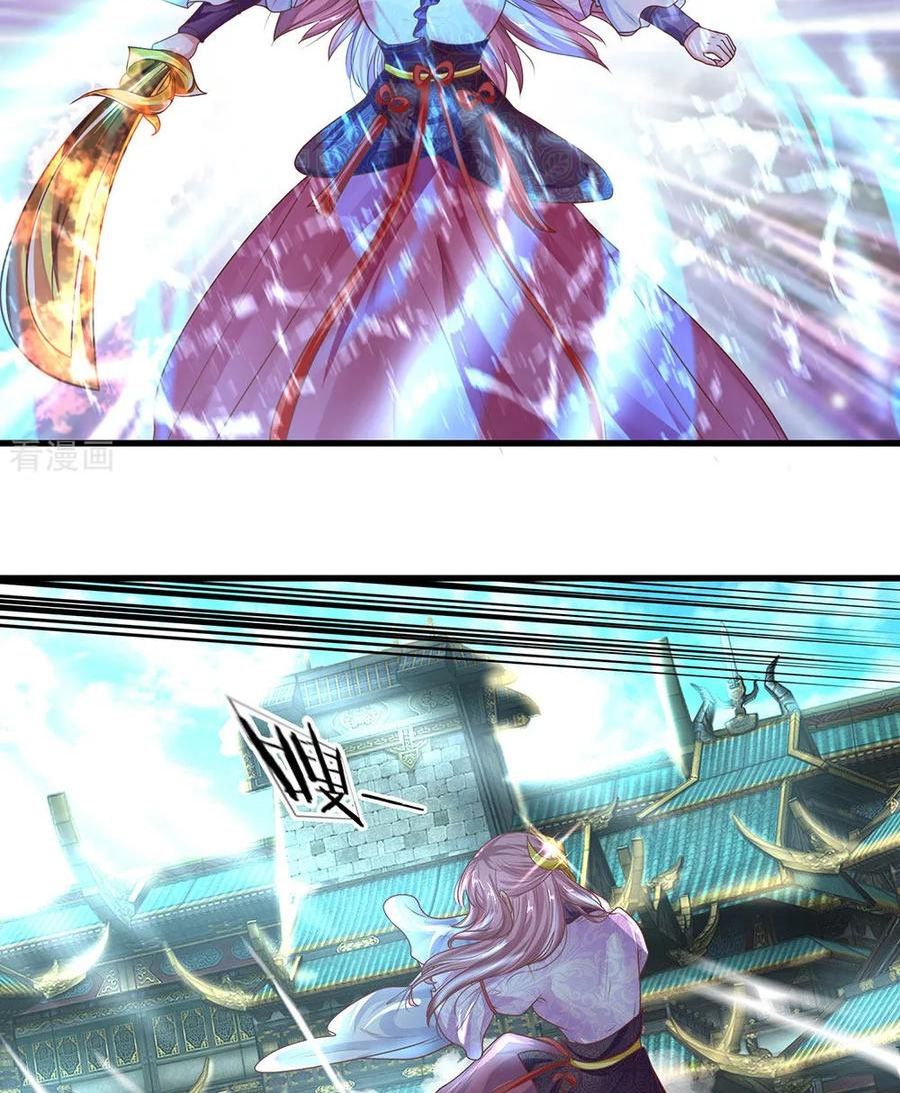 Page 13 of Chapter 18
