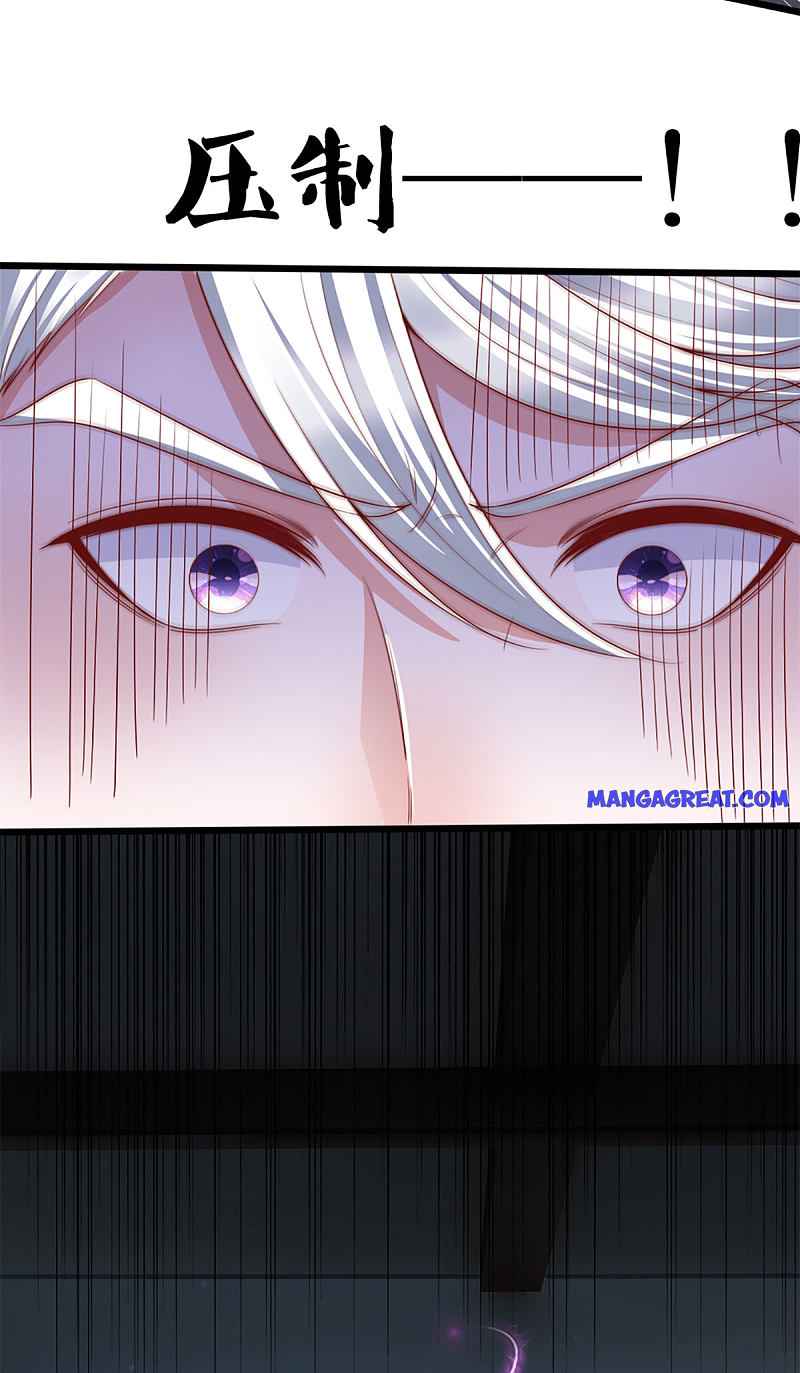 Page 17 of Chapter 191
