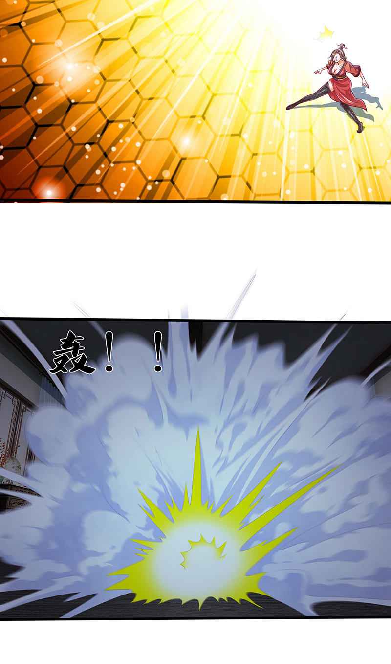 Page 7 of Chapter 192