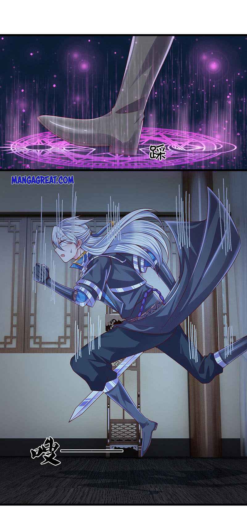 Page 10 of Chapter 192
