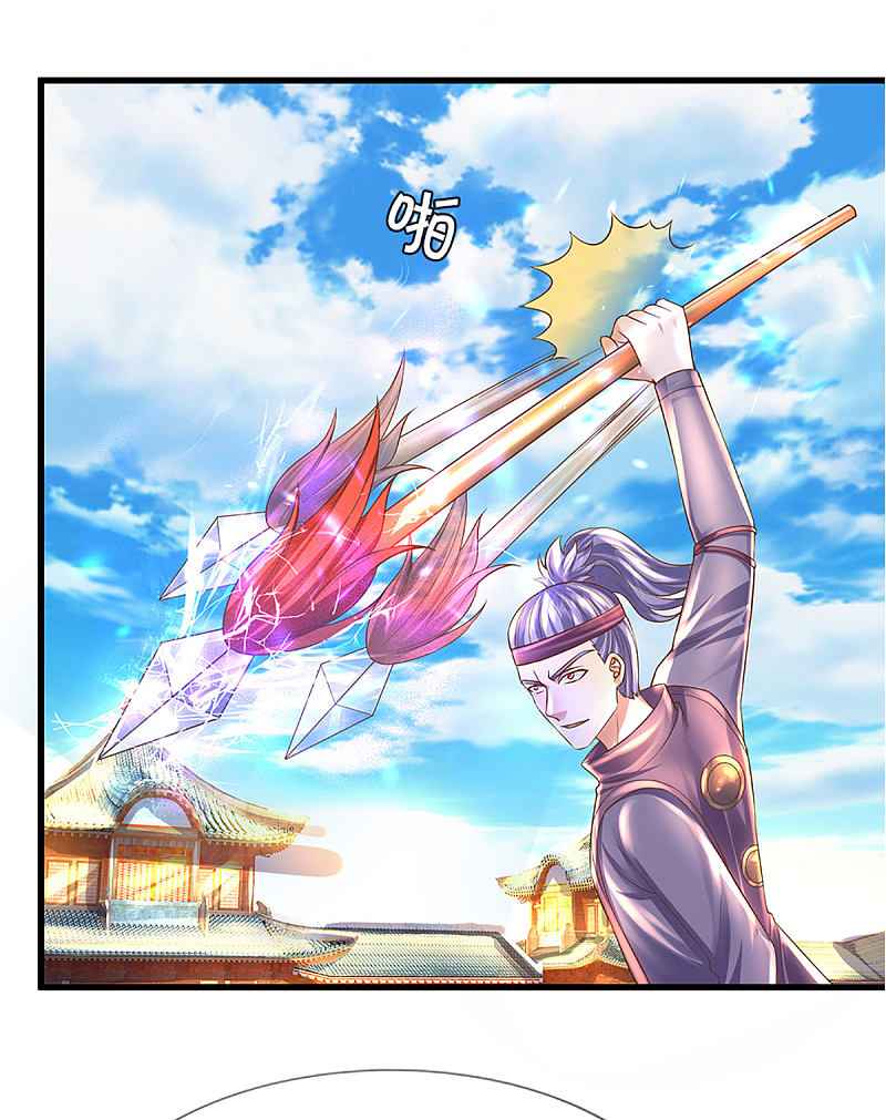 Page 15 of Chapter 195