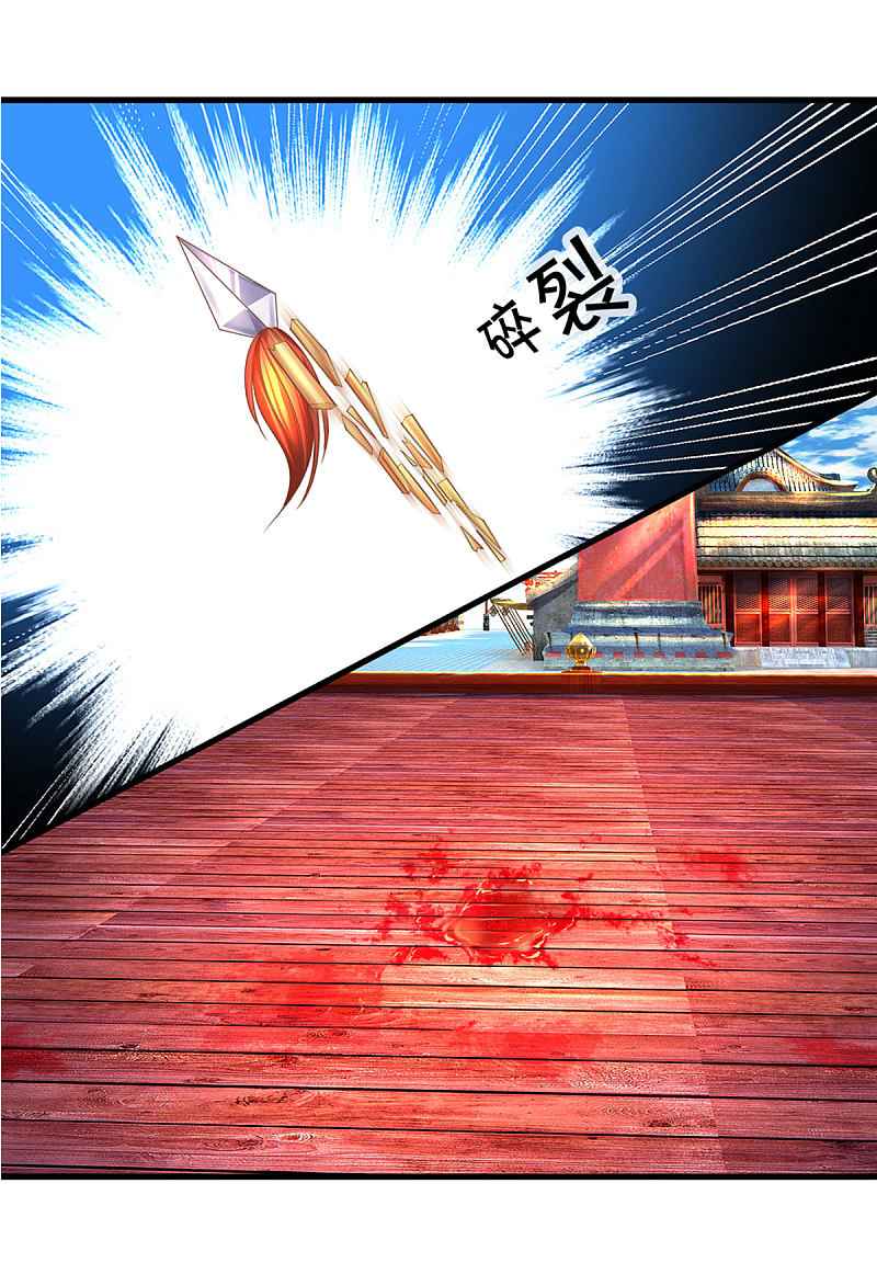 Page 9 of Chapter 196