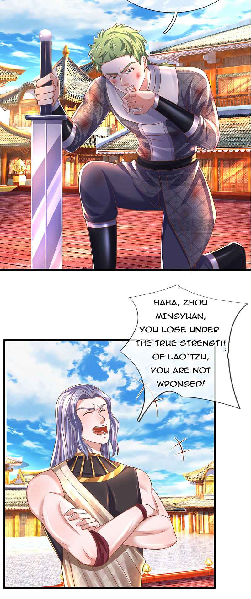 Page 17 of Chapter 196