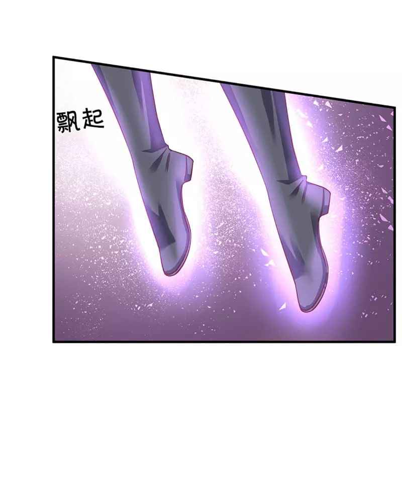 Page 8 of Chapter 212