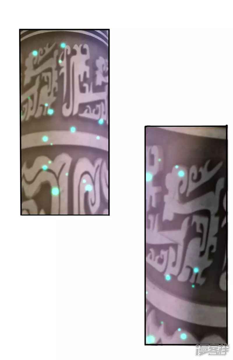 Page 11 of Chapter 212