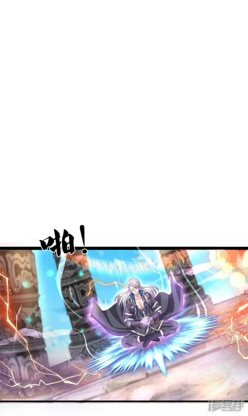 Page 12 of Chapter 212