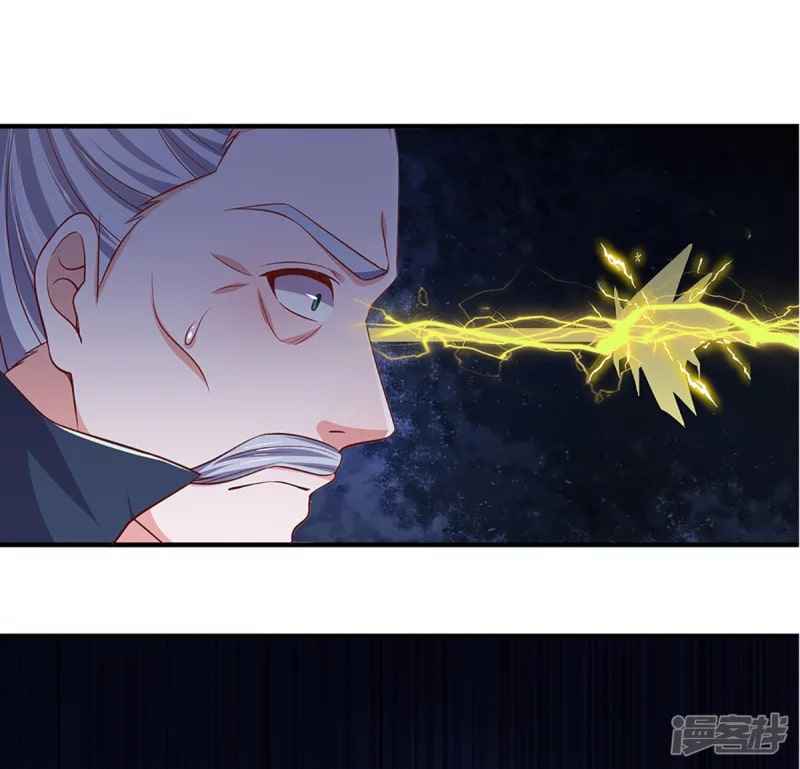 Page 24 of Chapter 212