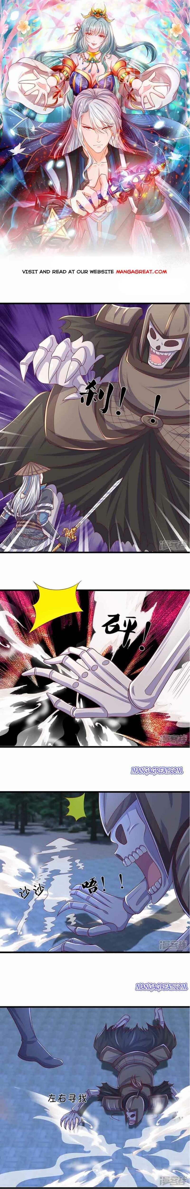 Page 1 of Chapter 237