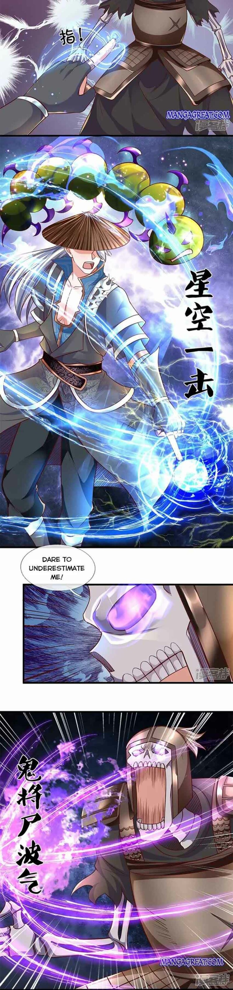 Page 6 of Chapter 238