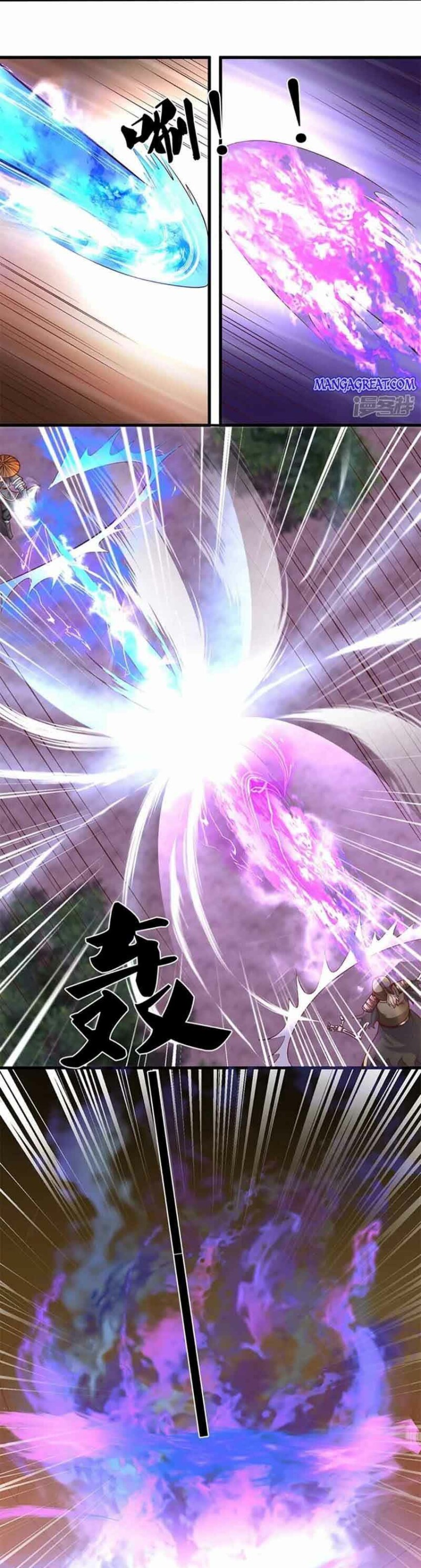 Page 7 of Chapter 238