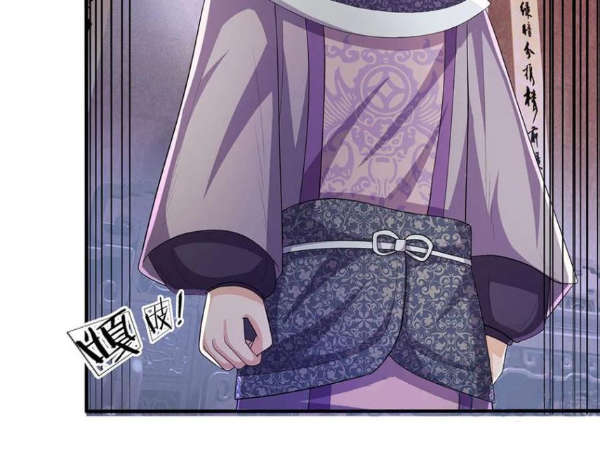 Page 18 of Chapter 23