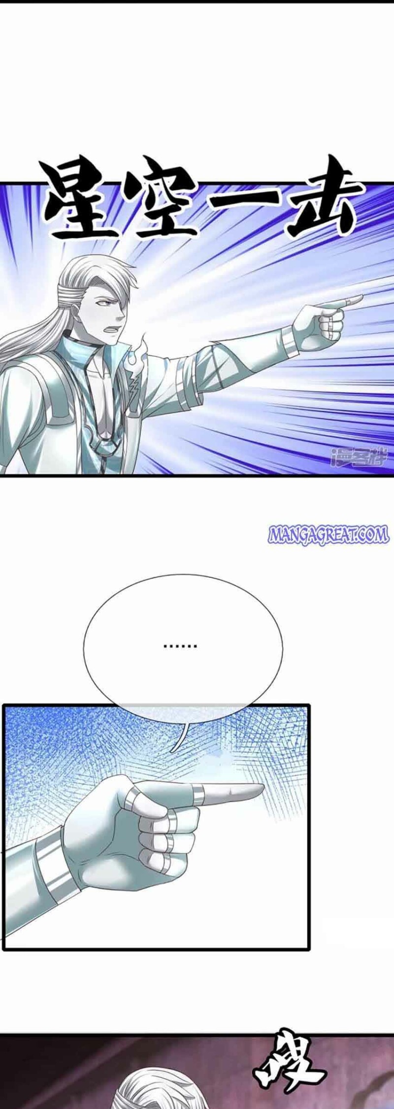 Page 7 of Chapter 242