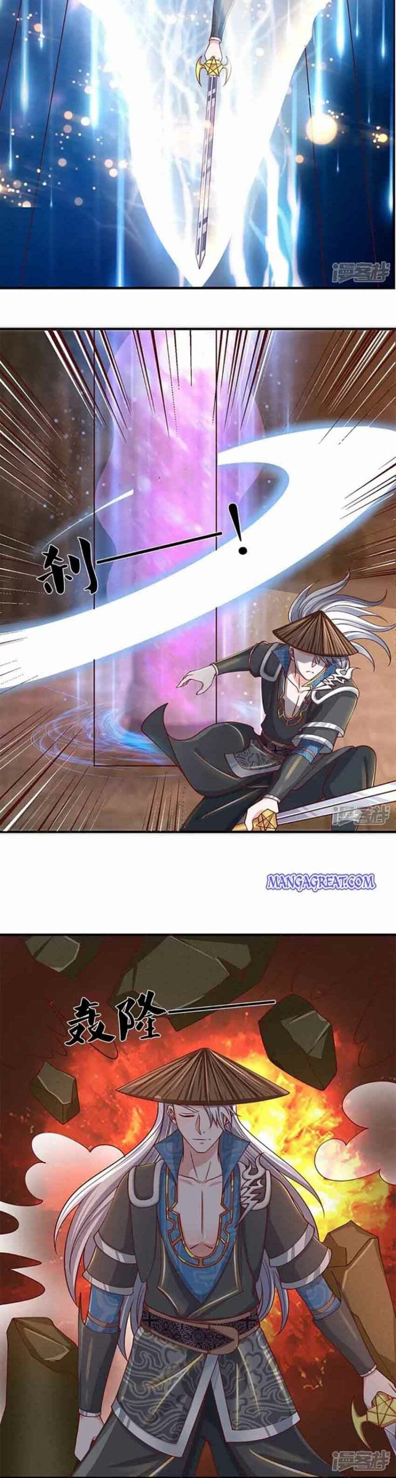 Page 8 of Chapter 243