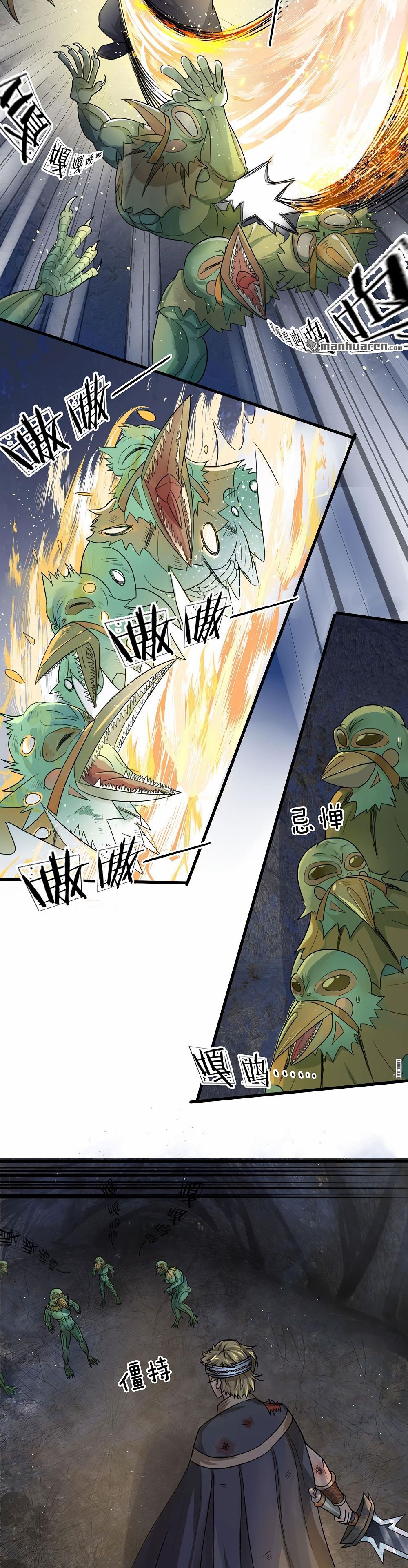 Page 6 of Chapter 31
