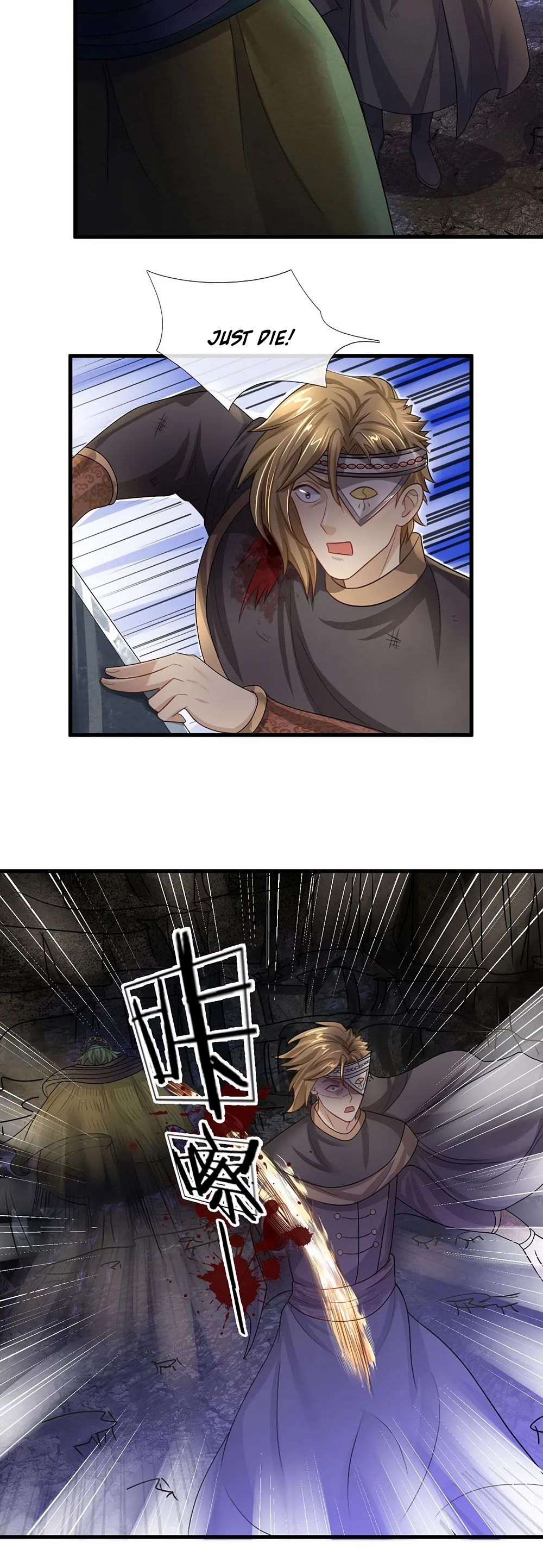 Page 7 of Chapter 32