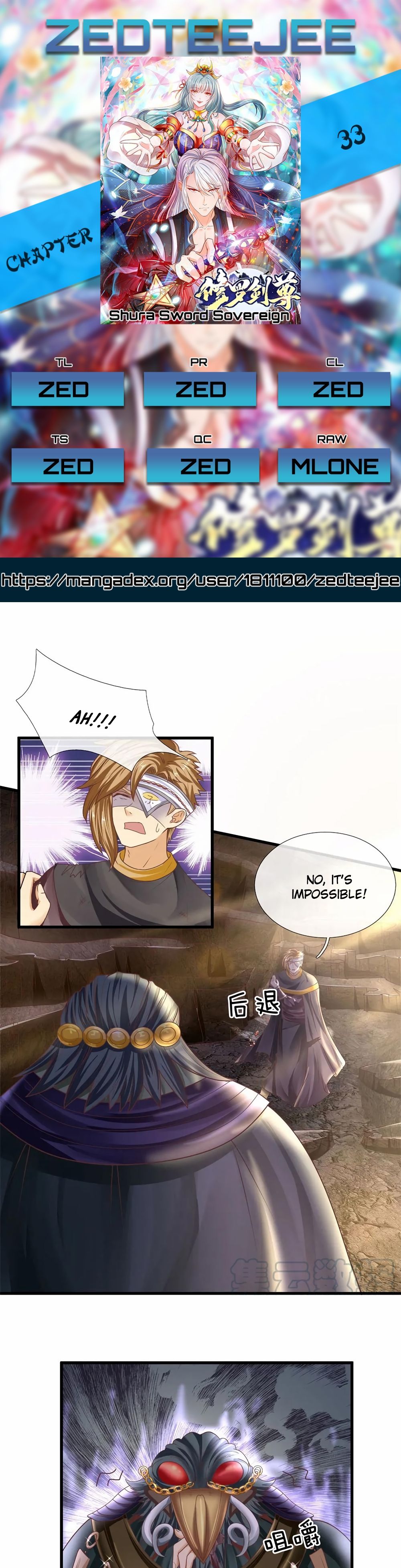 Page 1 of Chapter 33