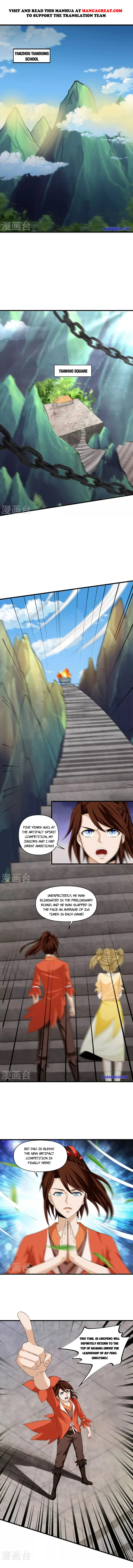 Page 1 of Chapter 343