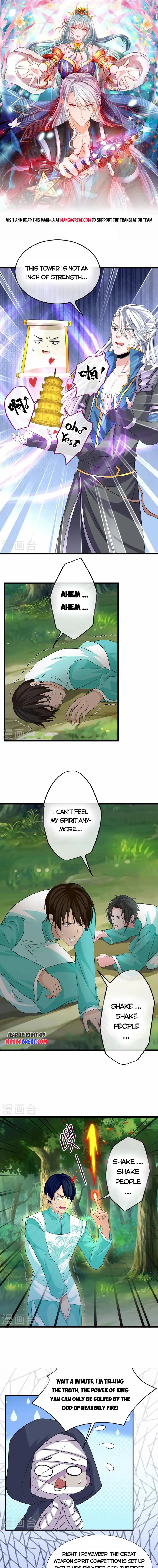Page 1 of Chapter 373