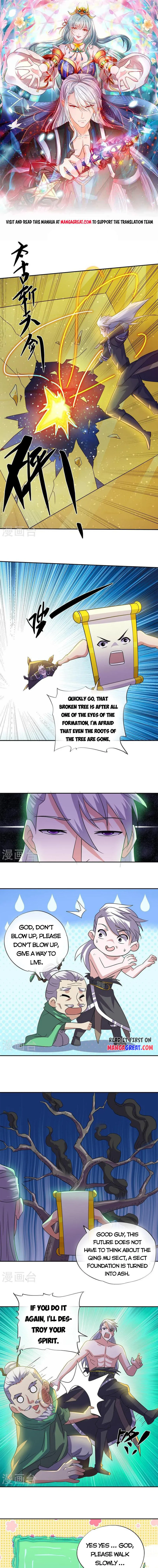 Page 1 of Chapter 374