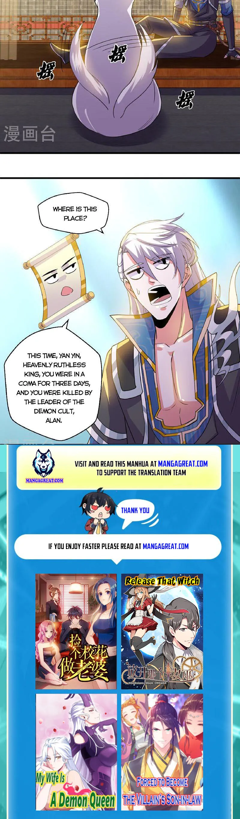 Page 6 of Chapter 379