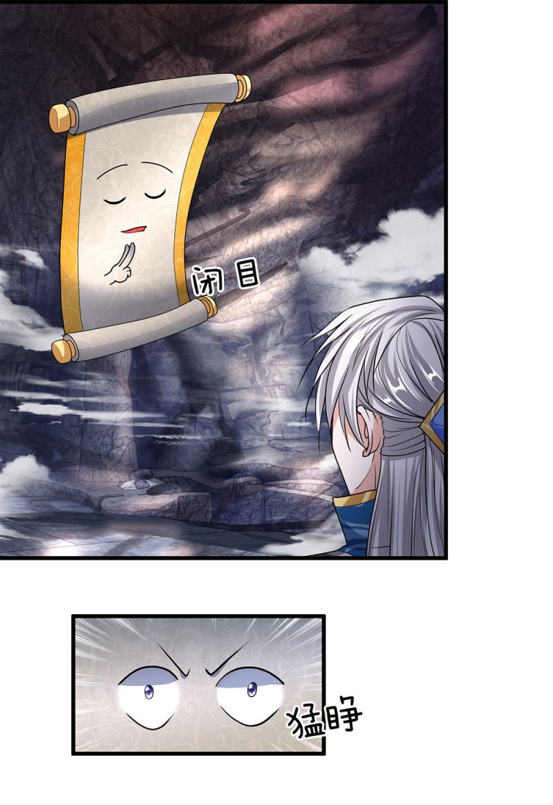 Page 10 of Chapter 43