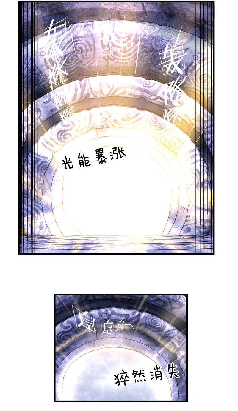 Page 4 of Chapter 44