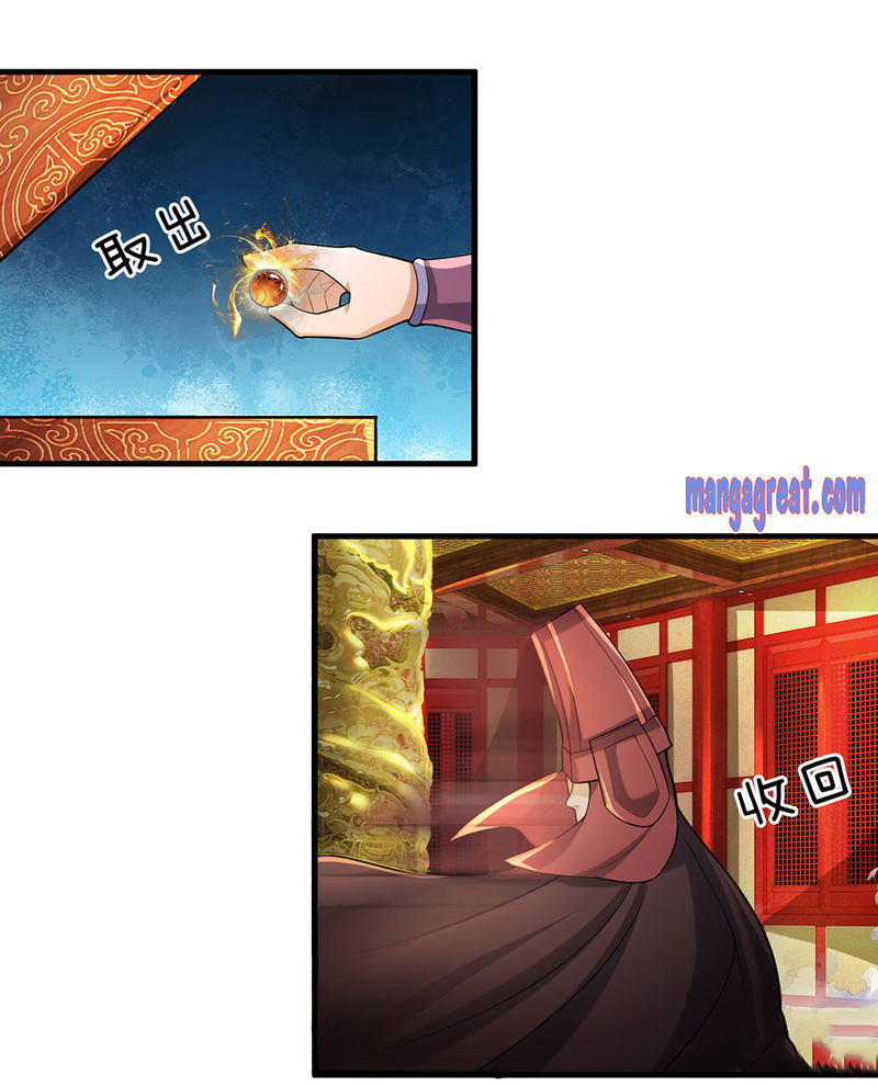 Page 14 of Chapter 46