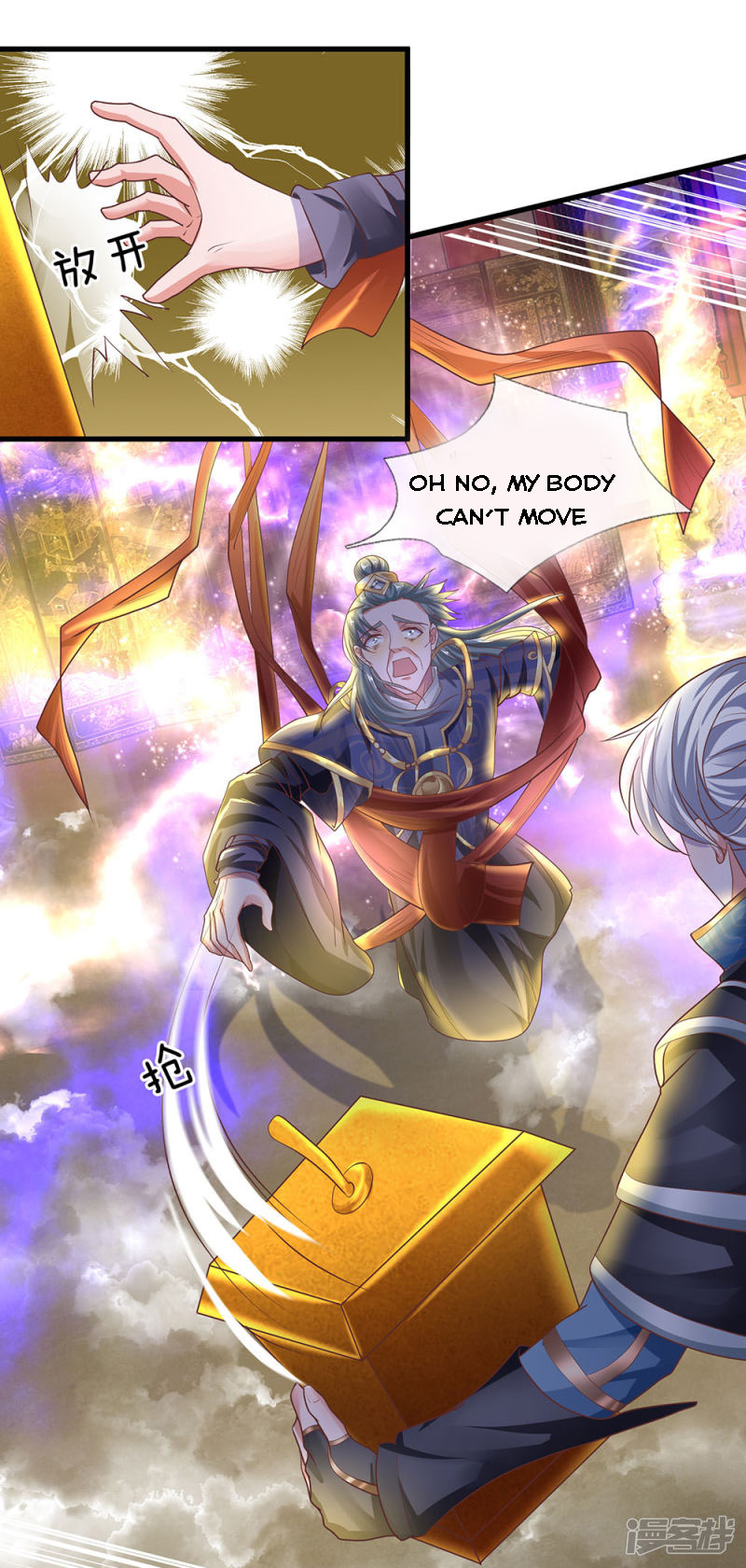 Page 1 of Chapter 49