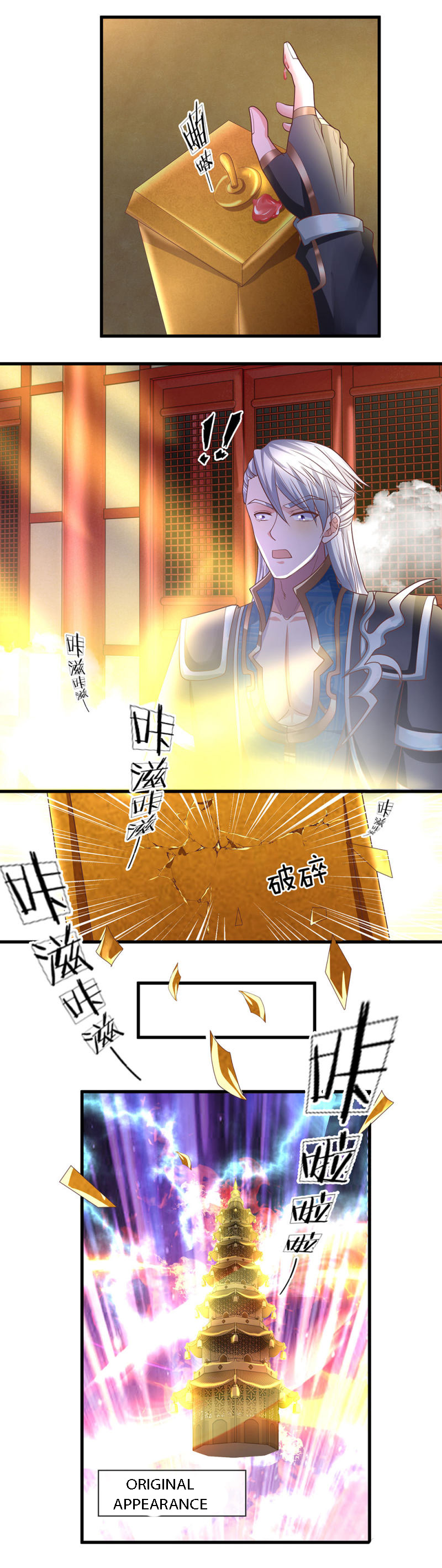 Page 11 of Chapter 49