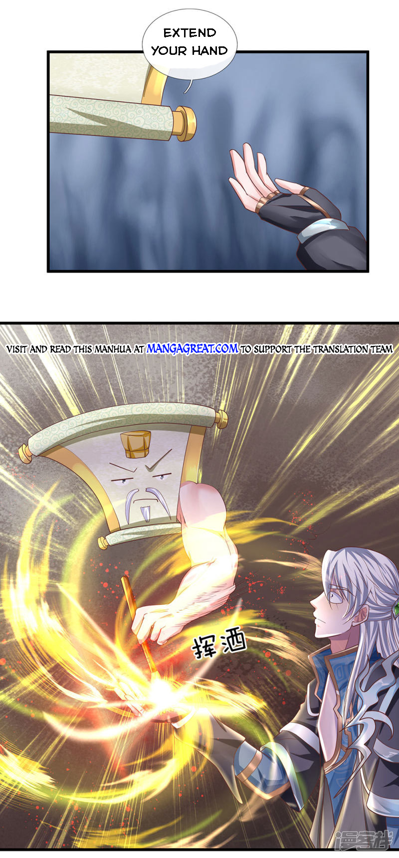 Page 3 of Chapter 51