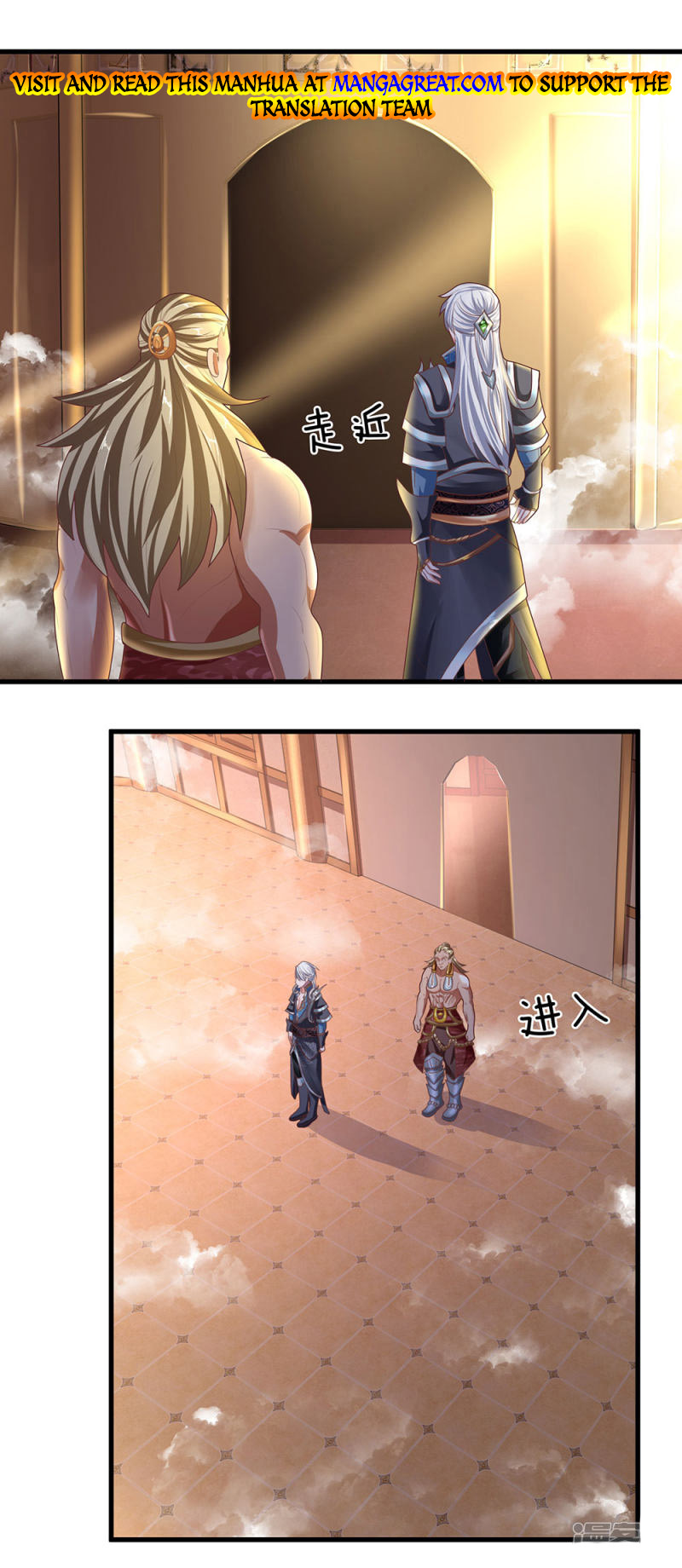 Page 1 of Chapter 53