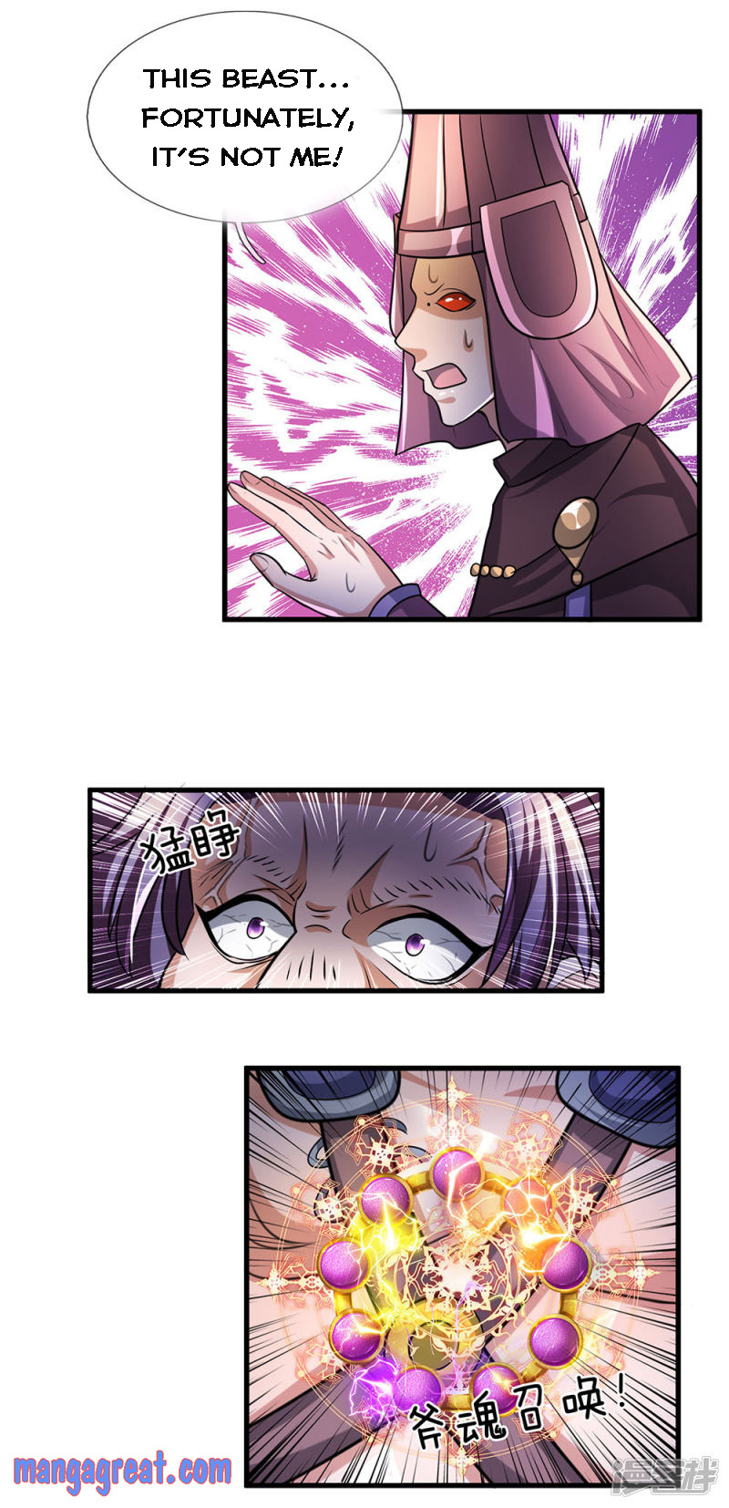 Page 14 of Chapter 55