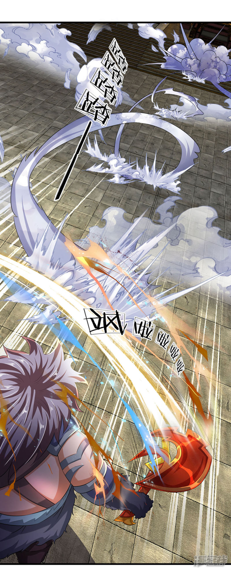 Page 3 of Chapter 56