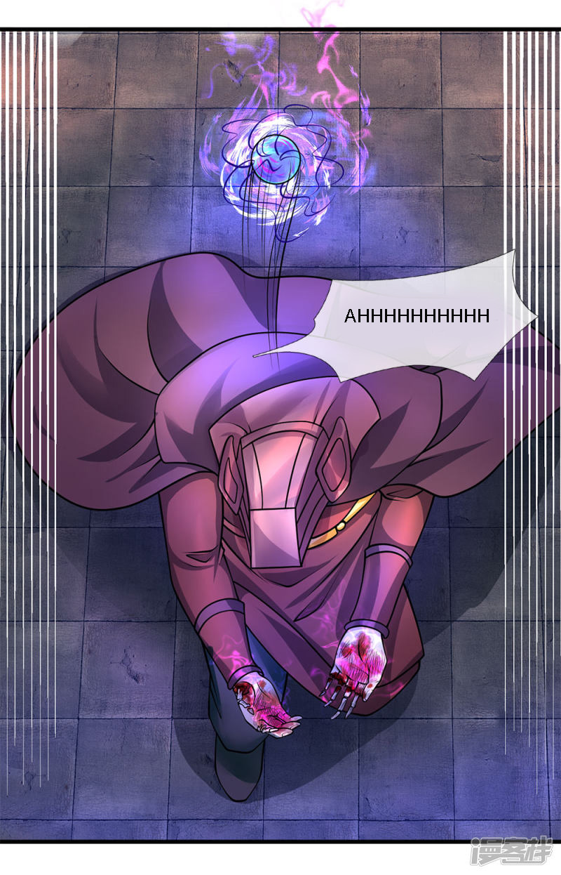 Page 5 of Chapter 57