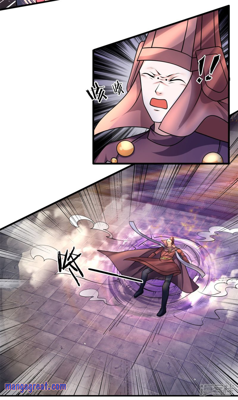 Page 10 of Chapter 57